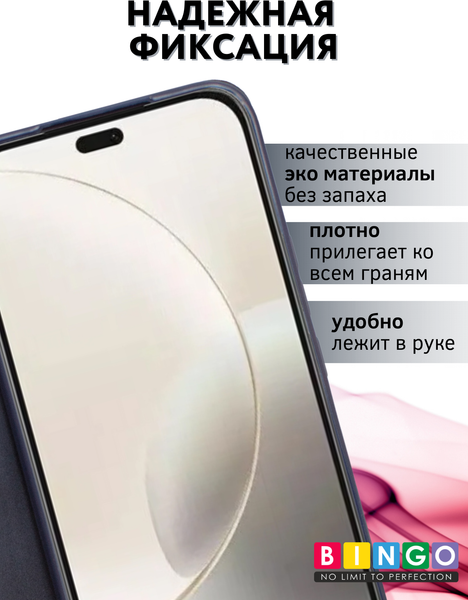 Изображение товара Чехол-накладка Bingo Magnetic для Honor 400 Lite (темно-синий)