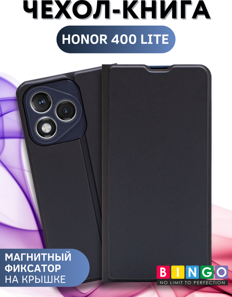 Изображение товара Чехол-накладка Bingo Magnetic для Honor 400 Lite (темно-синий)