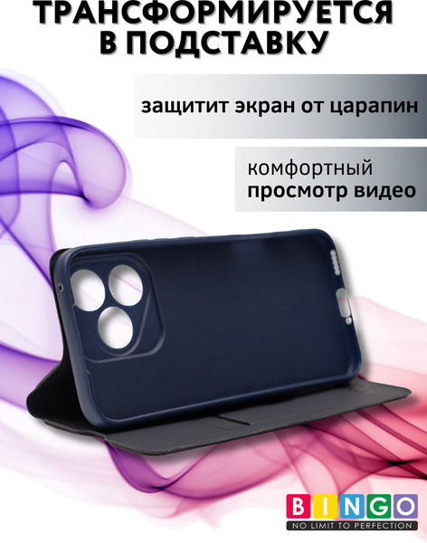 Изображение товара Чехол-накладка Bingo Magnetic для Honor 400 Lite (темно-синий)
