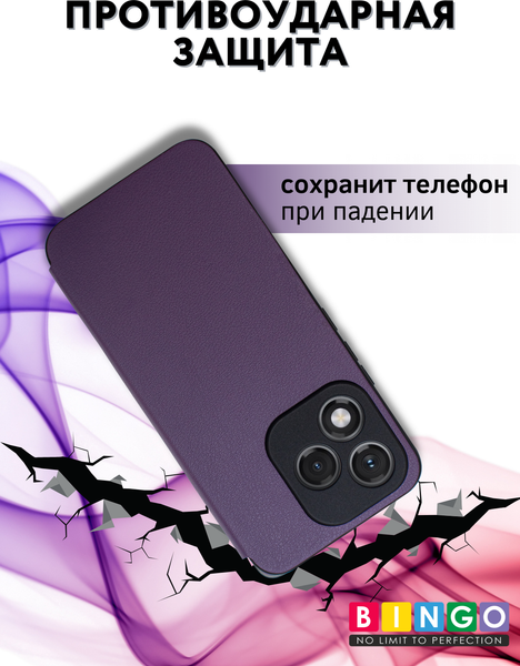 Изображение товара Чехол-накладка Bingo Smart для Honor 400 Lite (фиолетовый)