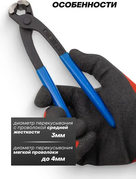 Изображение товара Клещи торцевые Forsage F-6971200 (63223)