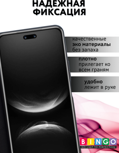 Изображение товара Чехол-накладка Bingo Smart для Huawei nova 14 Pro (черный)