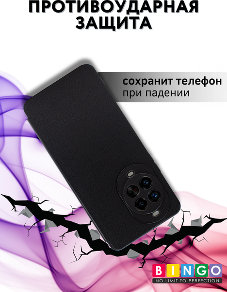 Изображение товара Чехол-накладка Bingo Smart для Huawei nova 14 Pro (черный)