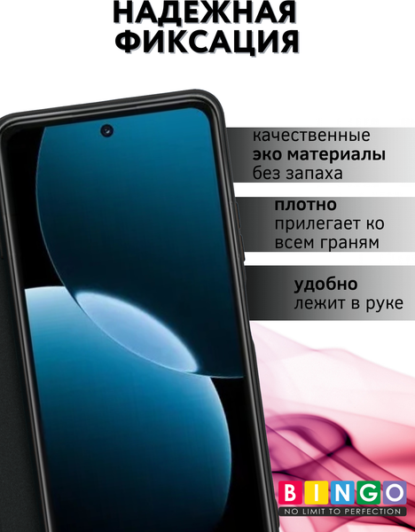 Изображение товара Чехол-накладка Bingo Smart для Huawei nova Y73 (черный)