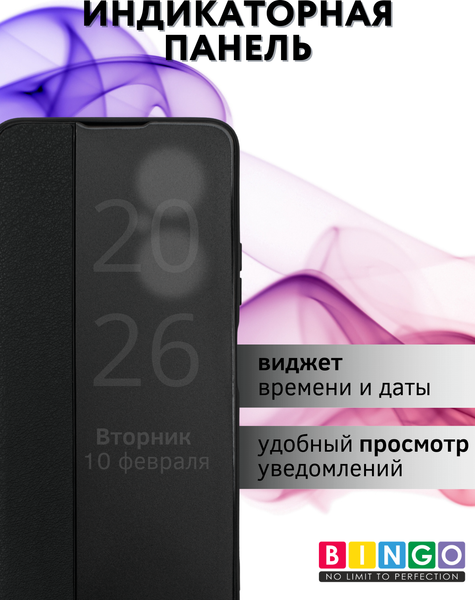 Изображение товара Чехол-накладка Bingo Smart для Huawei nova Y73 (черный)