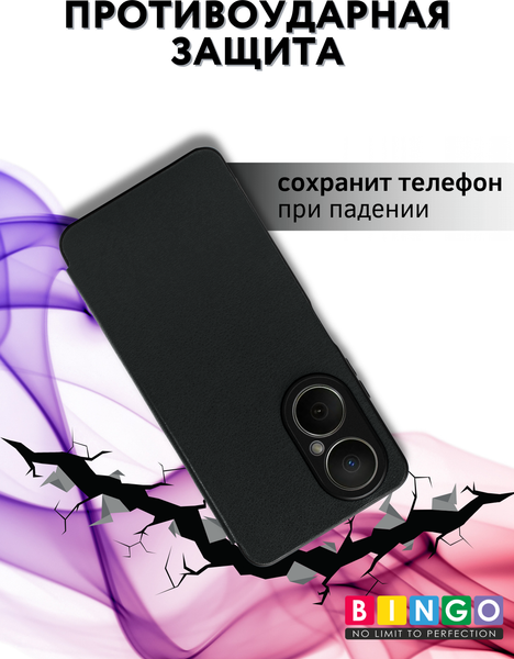 Изображение товара Чехол-накладка Bingo Smart для Huawei nova Y73 (черный)