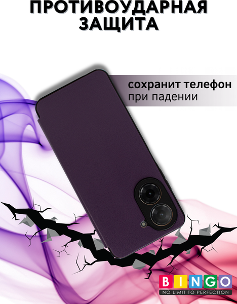 Изображение товара Чехол-накладка Bingo Smart для Xiaomi Redmi A5/Poco C71 (фиолетовый)