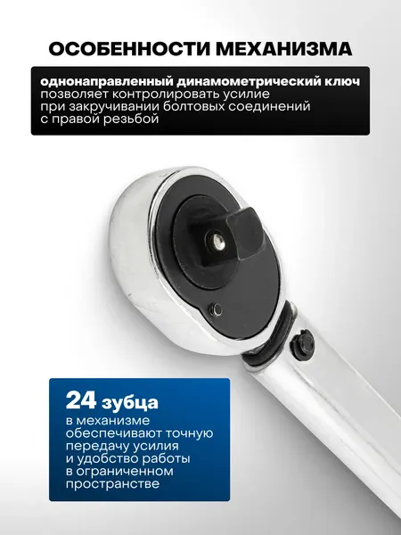 Изображение товара Гаечный ключ Forsage F-6474470B (63707)