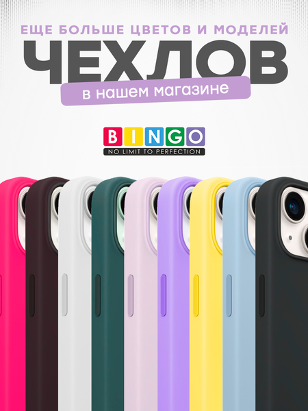 Изображение товара Чехол-накладка Bingo Silicone Case для Apple iPhone 12/12 Pro (светло-фиолетовый)