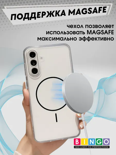 Изображение товара Чехол-накладка Bingo Thin Circle для Samsung A56 (черный)
