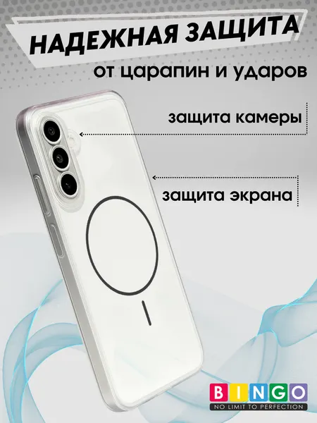 Изображение товара Чехол-накладка Bingo Thin Circle для Samsung A56 (черный)