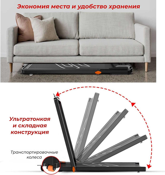 Изображение товара Электрическая беговая дорожка DFC SPARNOD / T-STH-3070