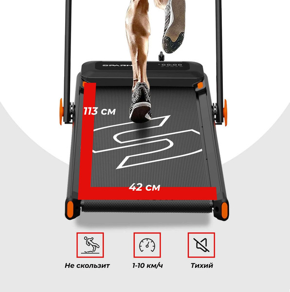 Изображение товара Электрическая беговая дорожка DFC SPARNOD / T-STH-3070