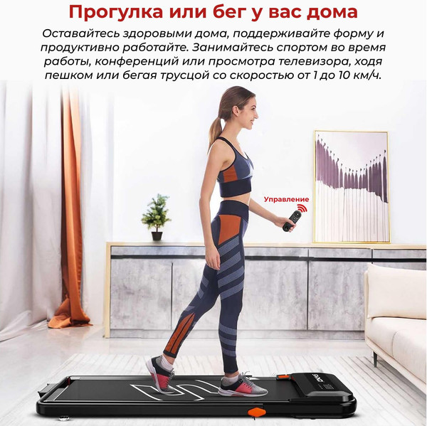 Изображение товара Электрическая беговая дорожка DFC SPARNOD / T-STH-3070