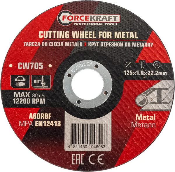 Изображение товара Отрезной диск ForceKraft FK-CW705 (51709)