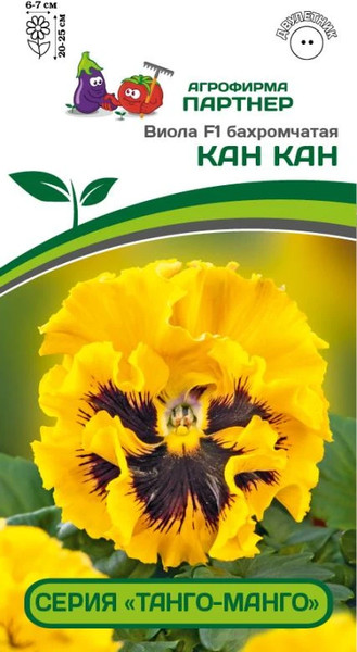 Изображение товара Набор семян цветов Агрофирма Партнер Виола бахромчатая Танго-Манго Кан-Кан F1 (2шт)