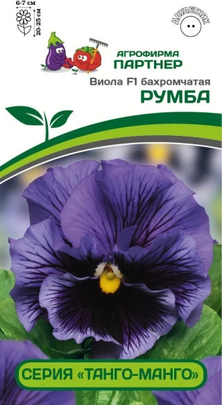 Изображение товара Набор семян цветов Агрофирма Партнер Виола бахромчатая Танго-Манго Румба F1 (2шт)