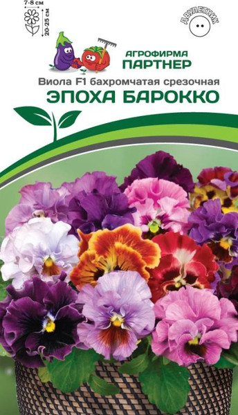 Изображение товара Набор семян цветов Агрофирма Партнер Виола бахромчатая срезочная Эпоха Барокко F1 (2шт)