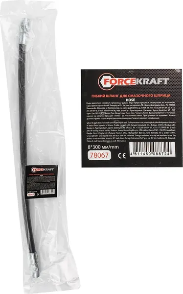 Изображение товара Шланг для шприца автомобильного ForceKraft FK-78067 (57977)