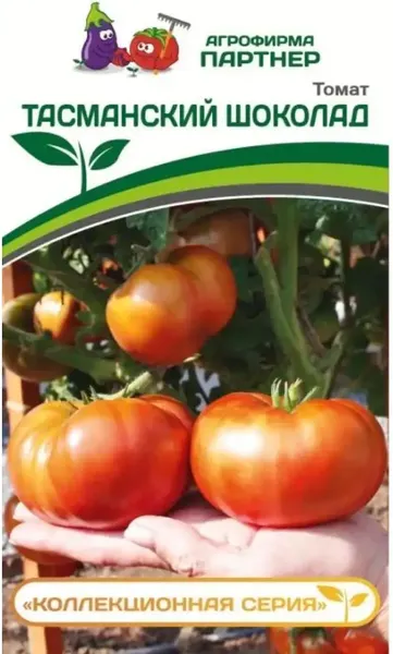 Изображение товара Семена Агрофирма Партнер Томат Тасманский Шоколад (10шт)