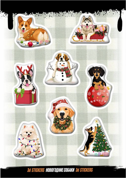Изображение товара Набор наклеек Nalepking Новогодние собаки / RSM_0143