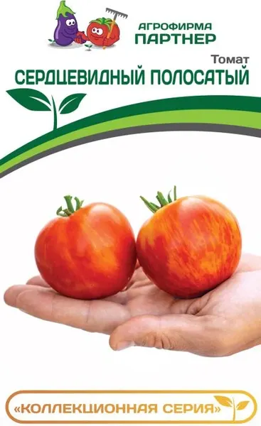Изображение товара Семена Агрофирма Партнер Томат Сердцевидный Полосатый F1 (10шт)