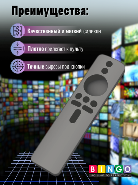 Изображение товара Чехол для пульта ДУ Bingo Silicone для Xiaomi TV Stick 4K (прозрачный)