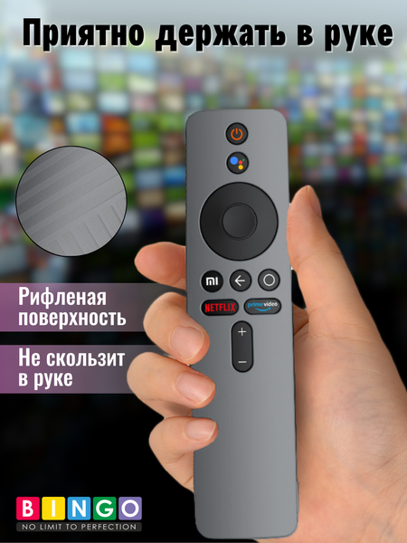 Изображение товара Чехол для пульта ДУ Bingo Silicone для Xiaomi TV Stick 4K (прозрачный)