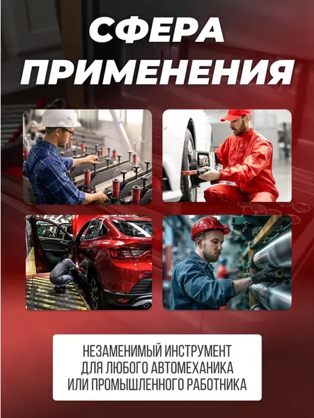 Изображение товара Головка слесарная ForceKraft FK-44518K (59057)
