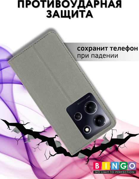 Изображение товара Чехол-книжка Bingo Book для Infinix Note 30i (серый)