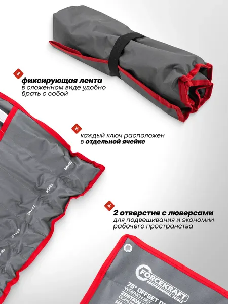Изображение товара Набор ключей ForceKraft FK-5118P (63213)
