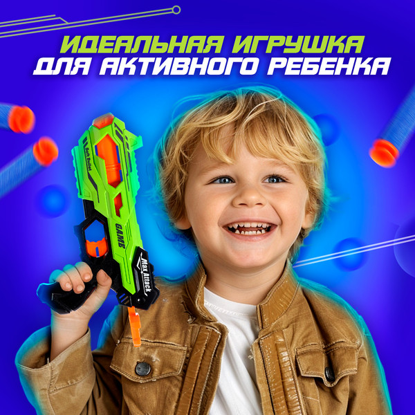 Изображение товара Бластер игрушечный Woow Toys Thunder Gun / 5541513
