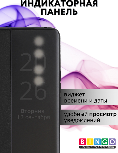 Изображение товара Чехол-книжка Bingo Smart для Honor 90 (черный)