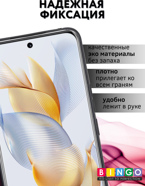 Изображение товара Чехол-книжка Bingo Smart для Honor 90 (черный)