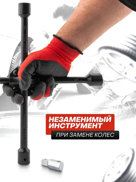 Изображение товара Гаечный ключ ForceKraft FK-681B360 (63841)