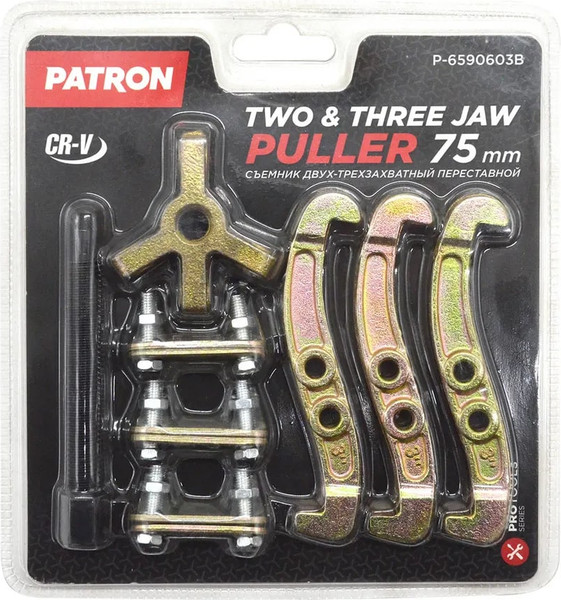 Изображение товара Съемник Patron P-6590603B (63683)