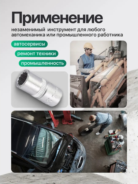 Изображение товара Головка слесарная RockForce RF-52907 (3130)