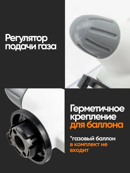 Изображение товара Горелка-пистолет WMC Tools WMC-F-175GB (54691)