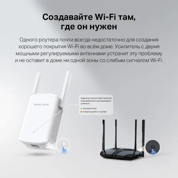 Изображение товара Усилитель беспроводного сигнала Mercusys ME60X