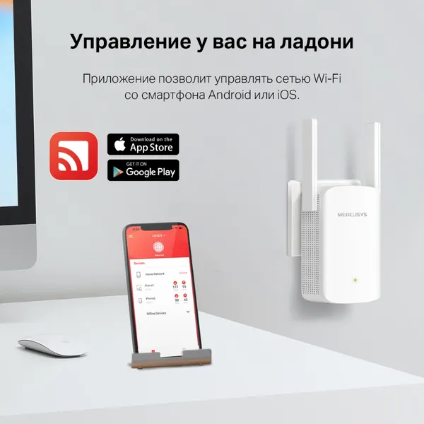 Изображение товара Усилитель беспроводного сигнала Mercusys ME60X