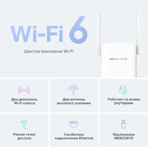 Изображение товара Усилитель беспроводного сигнала Mercusys ME60X