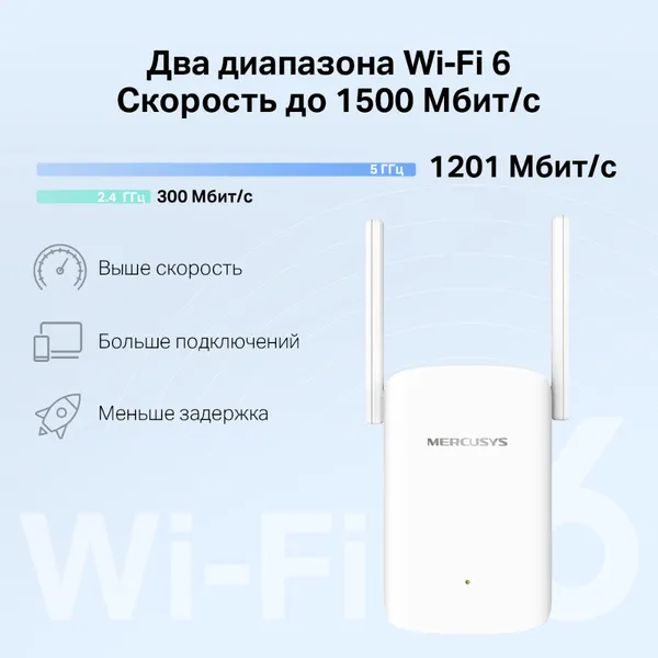 Изображение товара Усилитель беспроводного сигнала Mercusys ME60X