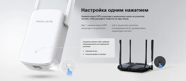 Изображение товара Усилитель беспроводного сигнала Mercusys ME60X