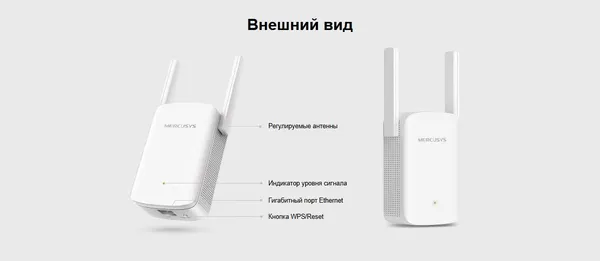 Изображение товара Усилитель беспроводного сигнала Mercusys ME60X