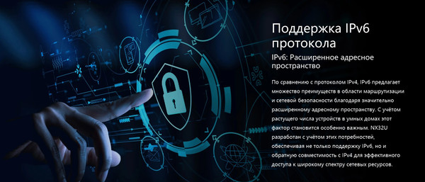 Изображение товара Беспроводной маршрутизатор Netis NX32U (черный)