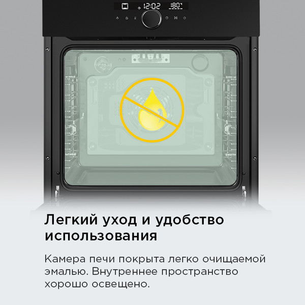 Изображение товара Электрический духовой шкаф Maunfeld EOEH7613B Matt