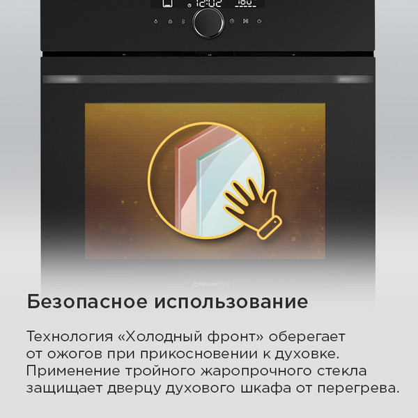 Изображение товара Электрический духовой шкаф Maunfeld EOEH7613B Matt