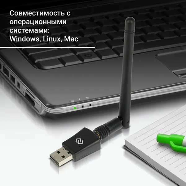 Изображение товара Wi-Fi-адаптер Digma DWA-N300E
