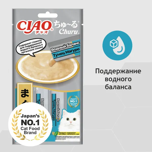 Изображение товара Лакомство для кошек Inaba Чао Чуру Водный баланс тунец магуро (4x14г)