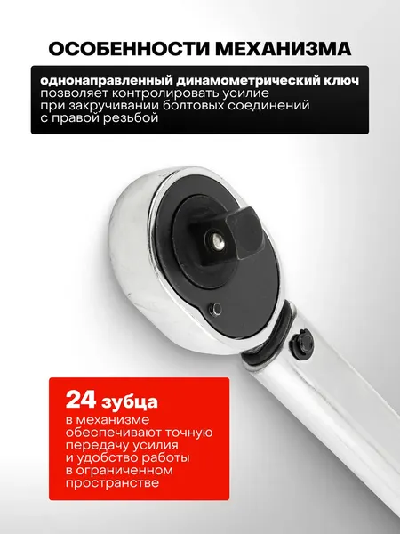 Изображение товара Гаечный ключ Yataforce YF-6474470B (63710)